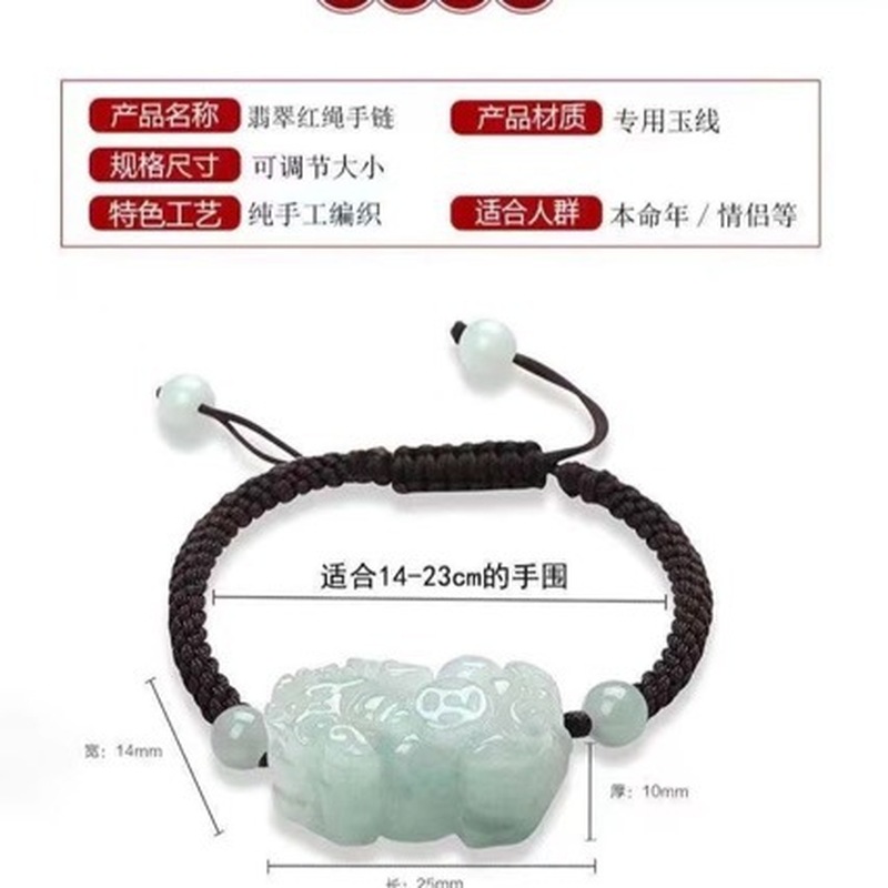 Gelang Pixiu Batu Giok Alami K - Jewelry & Watches Company ulasan dan harga